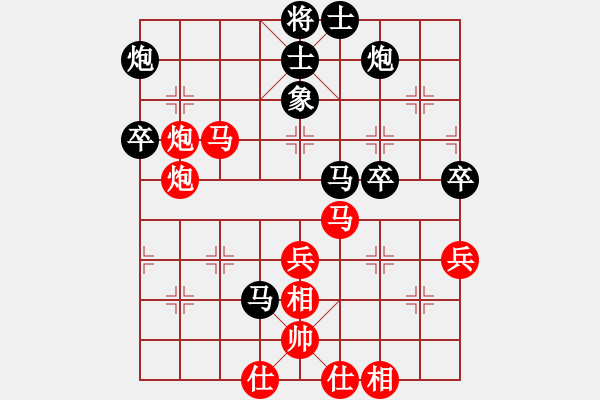 象棋棋譜圖片：旺仔小曼砣(1段)-勝-若魚(3段) - 步數(shù)：70 