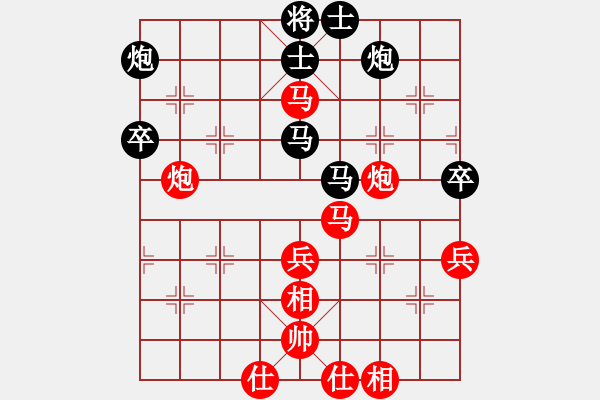 象棋棋譜圖片：旺仔小曼砣(1段)-勝-若魚(3段) - 步數(shù)：77 