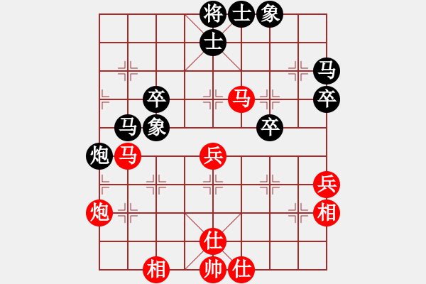 象棋棋譜圖片：第10輪 第02臺 河南 王興業(yè) 先勝 遼寧 張澤海 - 步數(shù)：50 