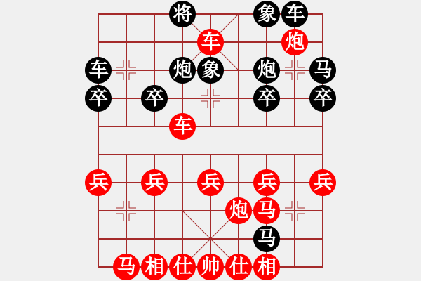 象棋棋譜圖片：橫才俊儒 -VS- 小微[876081699] - 步數(shù)：30 