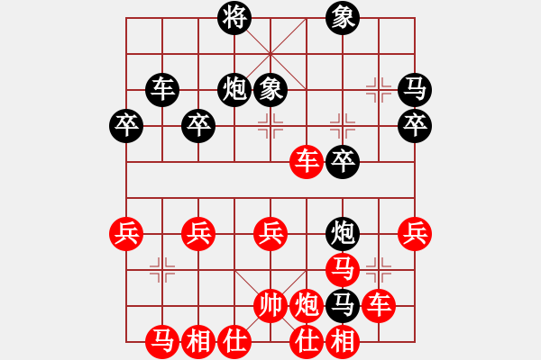 象棋棋譜圖片：橫才俊儒 -VS- 小微[876081699] - 步數(shù)：40 