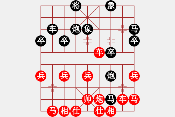 象棋棋譜圖片：橫才俊儒 -VS- 小微[876081699] - 步數(shù)：41 