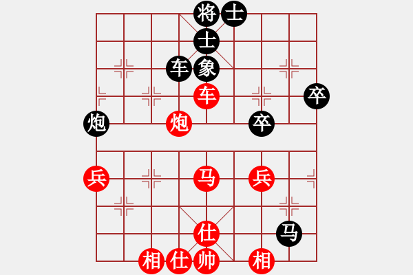 象棋棋譜圖片：注冊(cè)成功了(8段)-和-蔡逍遙(9段) - 步數(shù)：50 