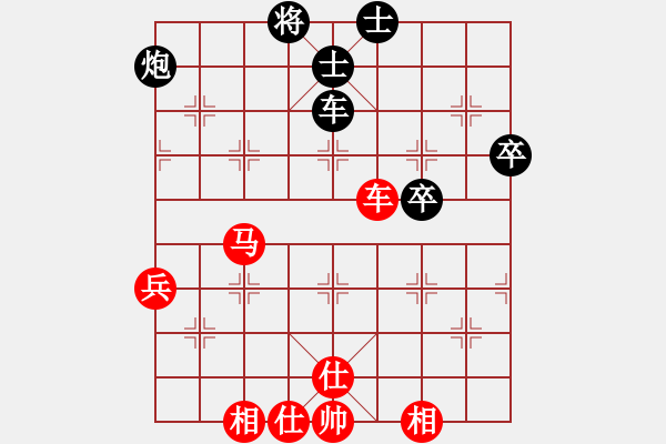 象棋棋譜圖片：注冊(cè)成功了(8段)-和-蔡逍遙(9段) - 步數(shù)：60 