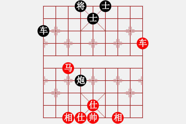 象棋棋譜圖片：注冊(cè)成功了(8段)-和-蔡逍遙(9段) - 步數(shù)：70 