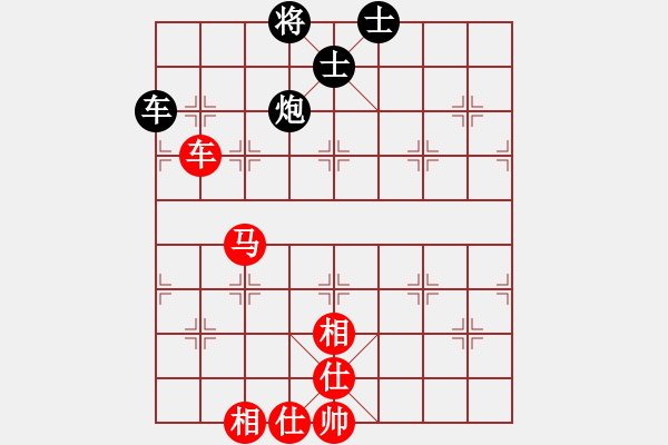 象棋棋譜圖片：注冊(cè)成功了(8段)-和-蔡逍遙(9段) - 步數(shù)：73 