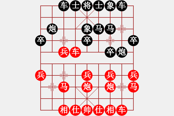 象棋棋譜圖片：第3輪 楊建安（先負(fù)）王維杰 - 步數(shù)：20 