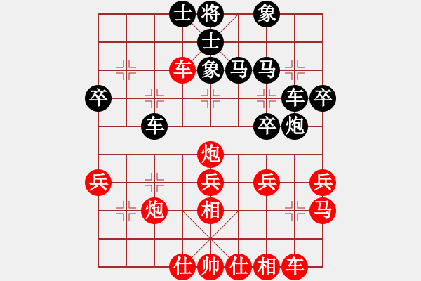 象棋棋譜圖片：第3輪 楊建安（先負(fù)）王維杰 - 步數(shù)：30 