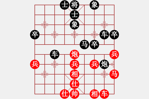 象棋棋譜圖片：第3輪 楊建安（先負(fù)）王維杰 - 步數(shù)：40 