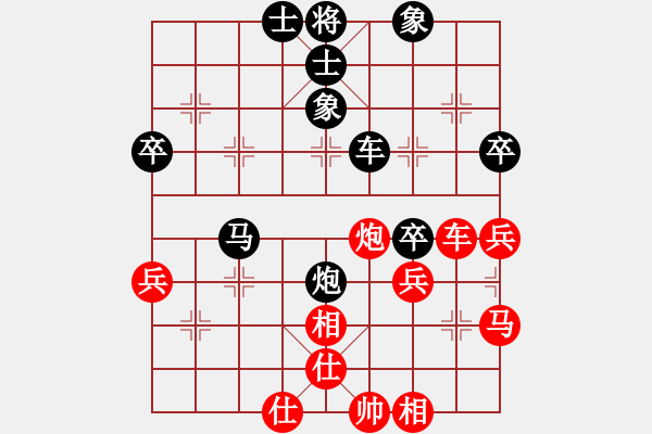 象棋棋譜圖片：第3輪 楊建安（先負(fù)）王維杰 - 步數(shù)：50 