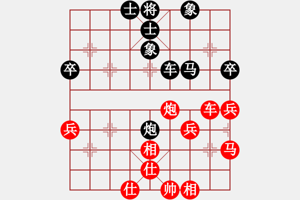 象棋棋譜圖片：第3輪 楊建安（先負(fù)）王維杰 - 步數(shù)：54 