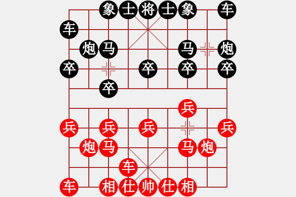 象棋棋譜圖片：砍西瓜(8段)-勝-hanhanhan(4段) - 步數(shù)：10 