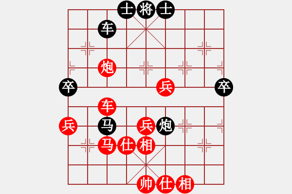 象棋棋譜圖片：砍西瓜(8段)-勝-hanhanhan(4段) - 步數(shù)：100 