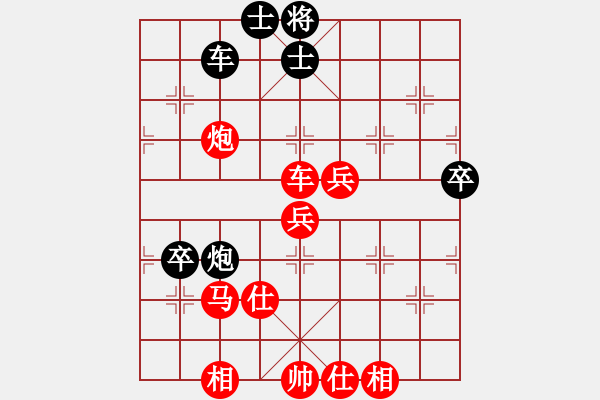 象棋棋譜圖片：砍西瓜(8段)-勝-hanhanhan(4段) - 步數(shù)：110 