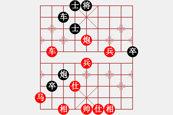 象棋棋譜圖片：砍西瓜(8段)-勝-hanhanhan(4段) - 步數(shù)：119 