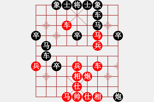 象棋棋譜圖片：砍西瓜(8段)-勝-hanhanhan(4段) - 步數(shù)：40 