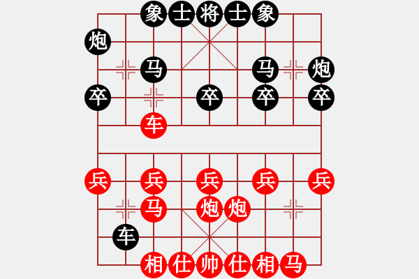 象棋棋譜圖片：宛兒(9段)-和-黑五刀(8段) - 步數(shù)：20 