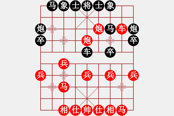 象棋棋譜圖片：宛兒(9段)-和-黑五刀(8段) - 步數(shù)：30 