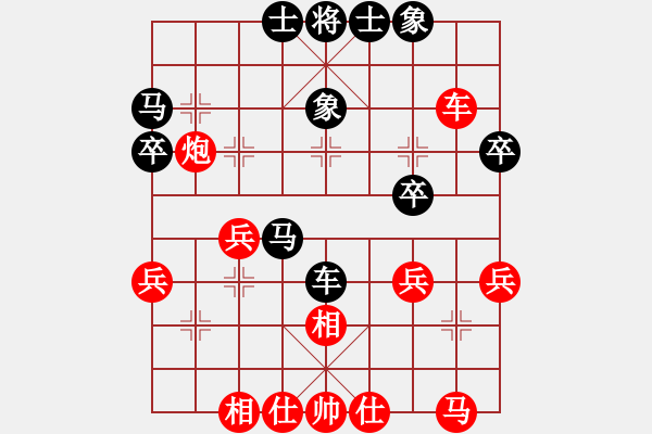 象棋棋譜圖片：宛兒(9段)-和-黑五刀(8段) - 步數(shù)：40 