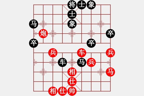 象棋棋譜圖片：宛兒(9段)-和-黑五刀(8段) - 步數(shù)：50 