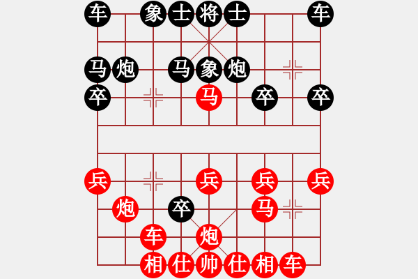 象棋棋譜圖片：月出皎兮[474177218] -VS- 雨夜芭蕉[532672122] - 步數(shù)：20 