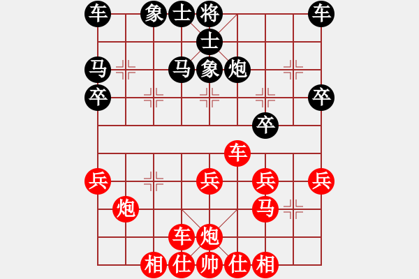 象棋棋譜圖片：月出皎兮[474177218] -VS- 雨夜芭蕉[532672122] - 步數(shù)：30 