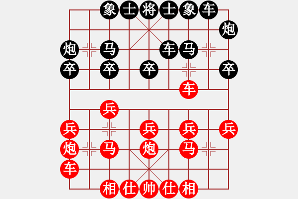 象棋棋譜圖片：蔣志梁     先和 鄭新年     - 步數(shù)：20 