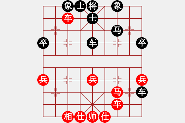 象棋棋譜圖片：蔣志梁     先和 鄭新年     - 步數(shù)：50 