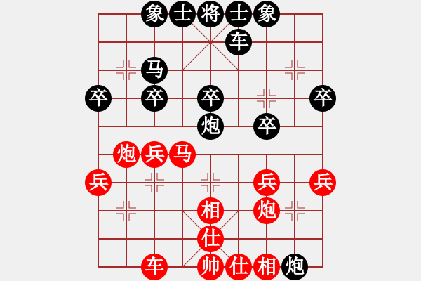 象棋棋譜圖片：獨(dú)霸天下(1段)-負(fù)-白洋淀趙莊(4段) - 步數(shù)：30 