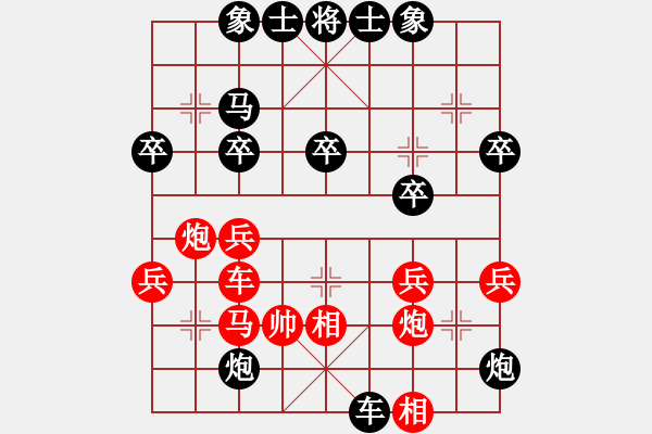 象棋棋譜圖片：獨(dú)霸天下(1段)-負(fù)-白洋淀趙莊(4段) - 步數(shù)：40 