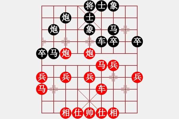 象棋棋譜圖片：中國(guó)石油(月將)-和-虎哮龍吟(9段) - 步數(shù)：30 