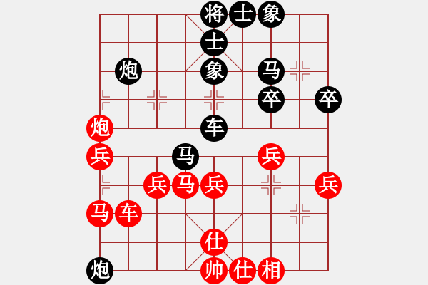 象棋棋譜圖片：中國(guó)石油(月將)-和-虎哮龍吟(9段) - 步數(shù)：40 