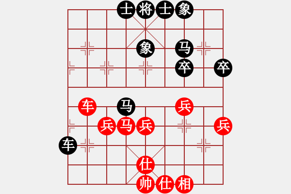 象棋棋譜圖片：中國(guó)石油(月將)-和-虎哮龍吟(9段) - 步數(shù)：50 