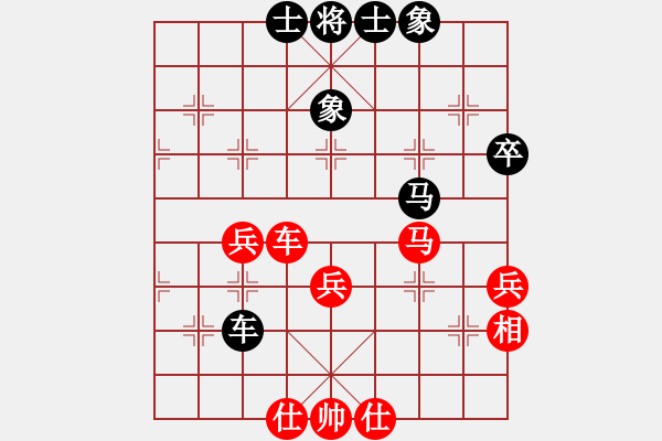 象棋棋譜圖片：中國(guó)石油(月將)-和-虎哮龍吟(9段) - 步數(shù)：70 