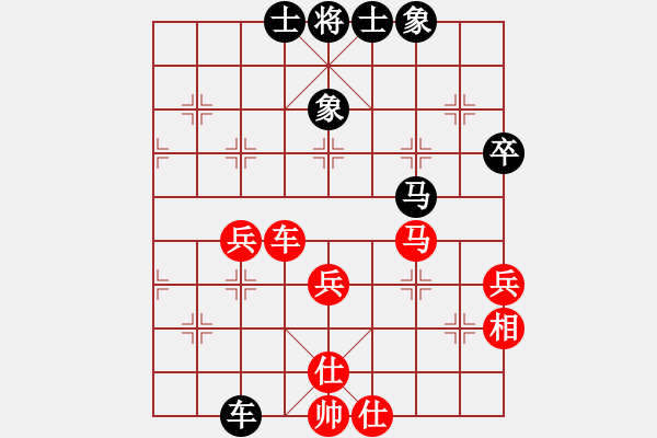 象棋棋譜圖片：中國(guó)石油(月將)-和-虎哮龍吟(9段) - 步數(shù)：80 