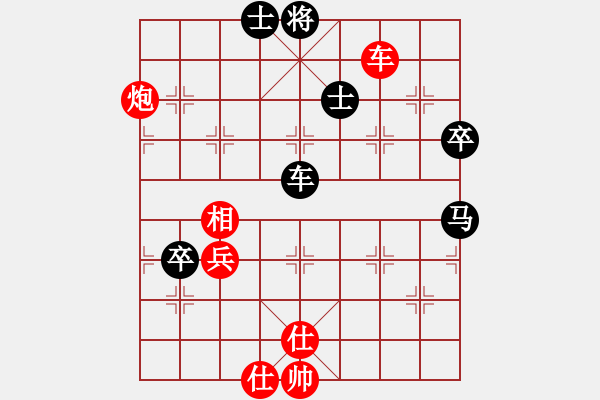 象棋棋譜圖片：棋藝不好(風(fēng)魔)-負(fù)-小寶兒(電神) - 步數(shù)：110 