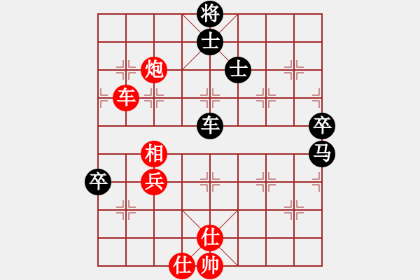 象棋棋譜圖片：棋藝不好(風(fēng)魔)-負(fù)-小寶兒(電神) - 步數(shù)：120 