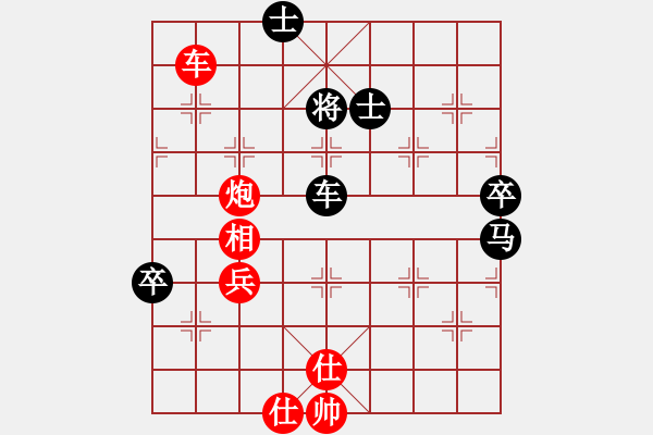 象棋棋譜圖片：棋藝不好(風(fēng)魔)-負(fù)-小寶兒(電神) - 步數(shù)：130 