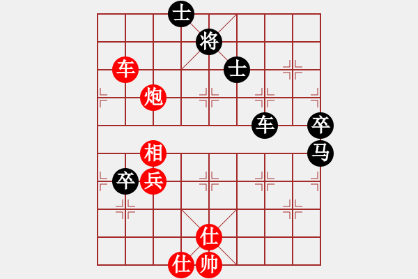 象棋棋譜圖片：棋藝不好(風(fēng)魔)-負(fù)-小寶兒(電神) - 步數(shù)：140 