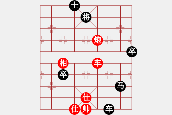 象棋棋譜圖片：棋藝不好(風(fēng)魔)-負(fù)-小寶兒(電神) - 步數(shù)：150 