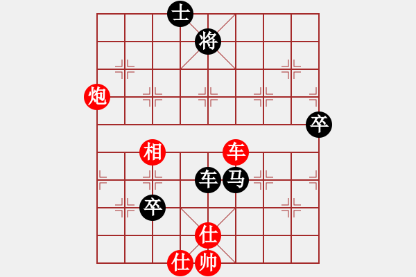 象棋棋譜圖片：棋藝不好(風(fēng)魔)-負(fù)-小寶兒(電神) - 步數(shù)：160 