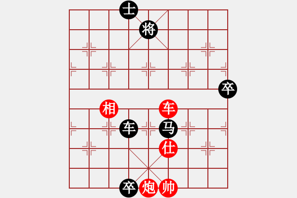 象棋棋譜圖片：棋藝不好(風(fēng)魔)-負(fù)-小寶兒(電神) - 步數(shù)：170 