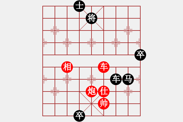 象棋棋譜圖片：棋藝不好(風(fēng)魔)-負(fù)-小寶兒(電神) - 步數(shù)：180 