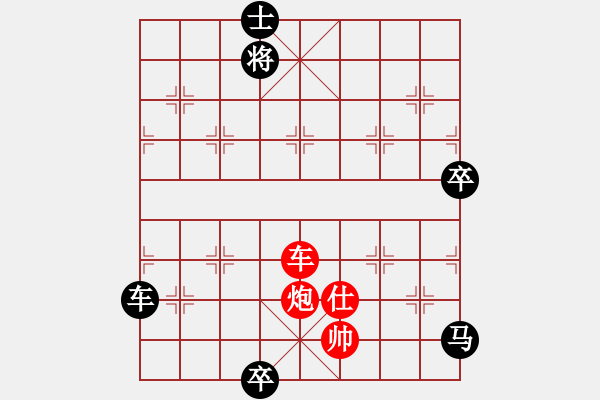 象棋棋譜圖片：棋藝不好(風(fēng)魔)-負(fù)-小寶兒(電神) - 步數(shù)：190 