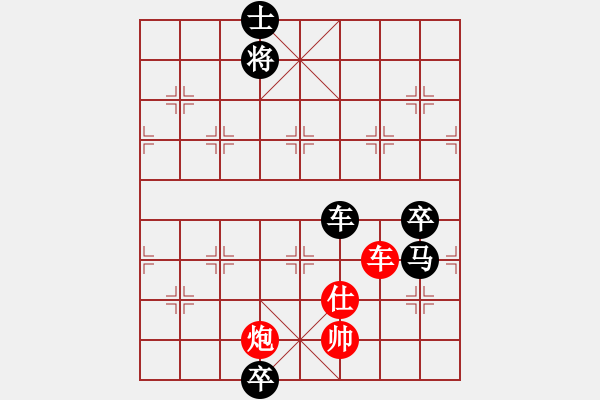 象棋棋譜圖片：棋藝不好(風(fēng)魔)-負(fù)-小寶兒(電神) - 步數(shù)：200 