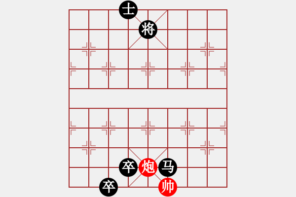 象棋棋譜圖片：棋藝不好(風(fēng)魔)-負(fù)-小寶兒(電神) - 步數(shù)：228 