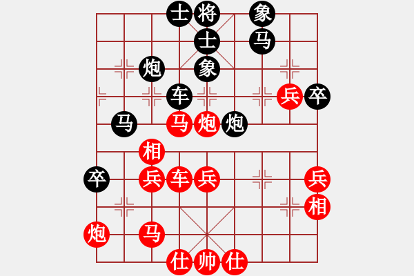 象棋棋譜圖片：棋藝不好(風(fēng)魔)-負(fù)-小寶兒(電神) - 步數(shù)：50 