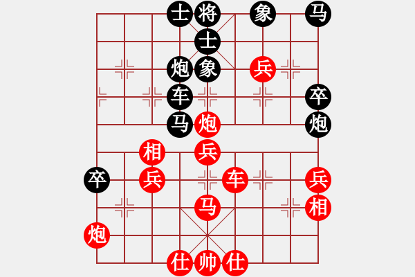 象棋棋譜圖片：棋藝不好(風(fēng)魔)-負(fù)-小寶兒(電神) - 步數(shù)：60 