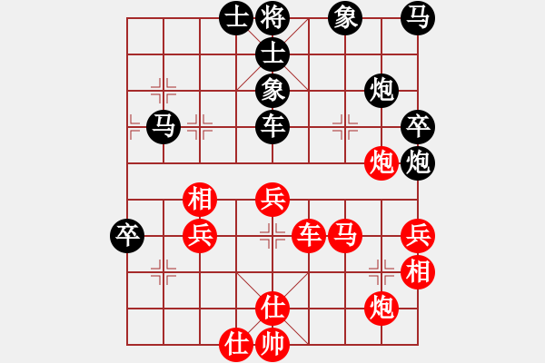 象棋棋譜圖片：棋藝不好(風(fēng)魔)-負(fù)-小寶兒(電神) - 步數(shù)：70 