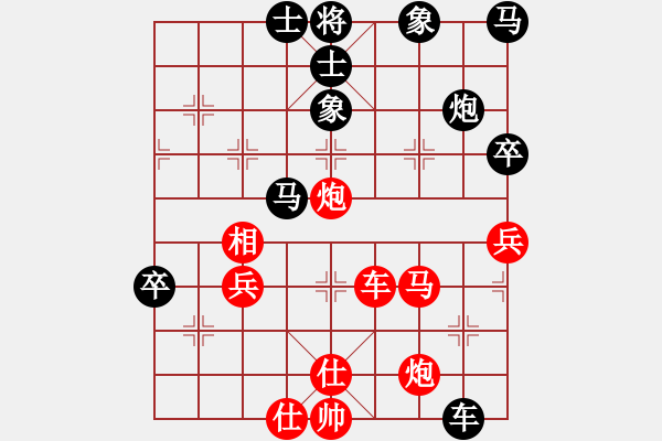 象棋棋譜圖片：棋藝不好(風(fēng)魔)-負(fù)-小寶兒(電神) - 步數(shù)：80 